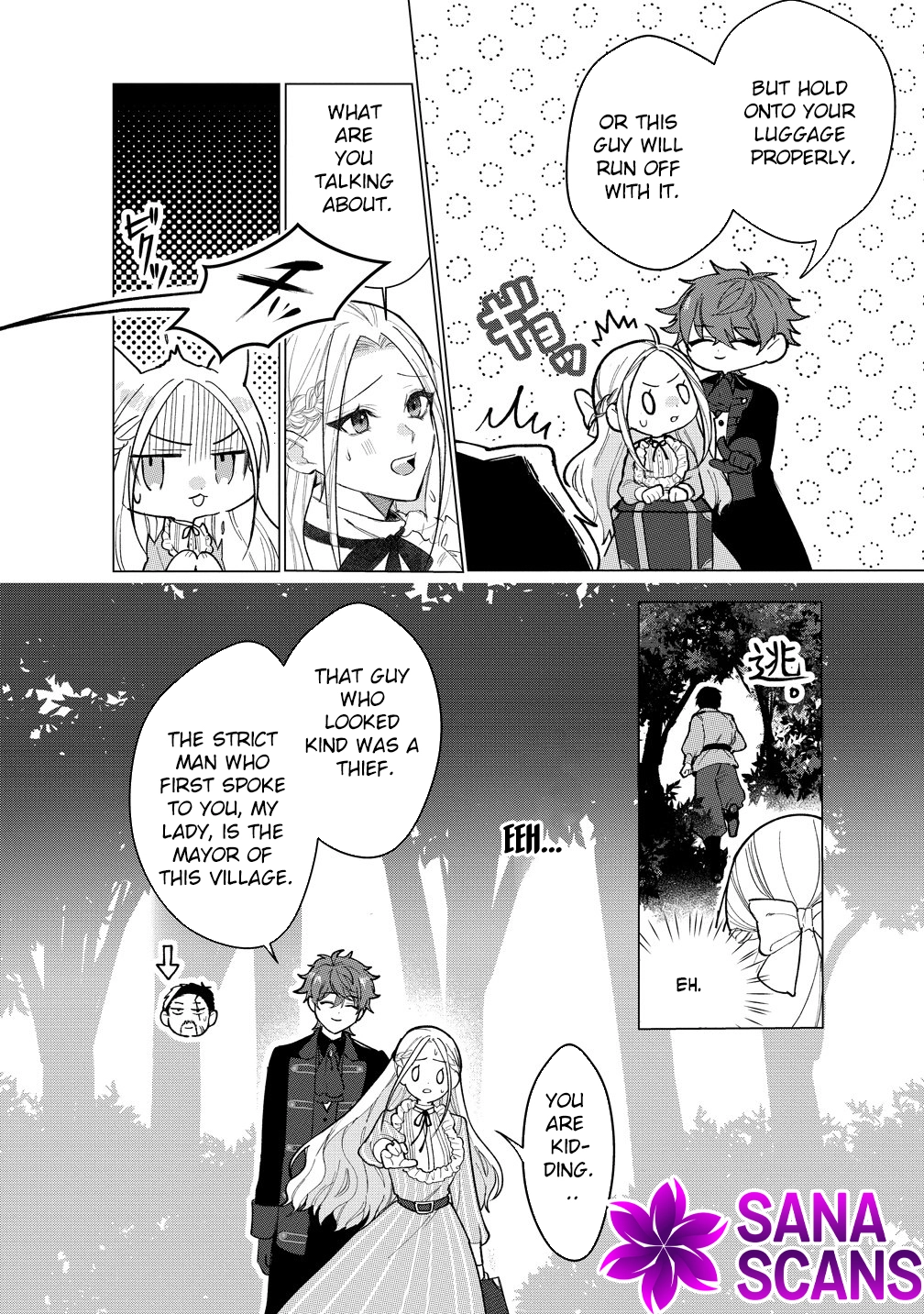 The Doting Strategist Knight Loves Teasing the Innocent Lady Chapter 1 - . Page 20